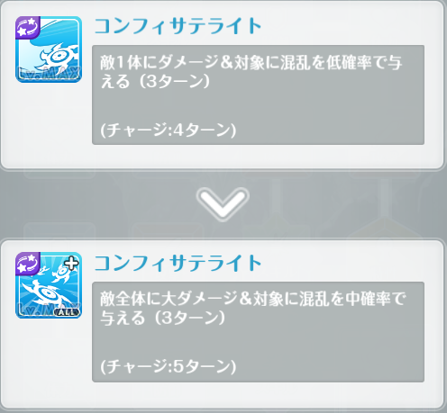 オルガル2_邂逅7_01