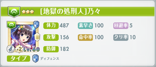 オルガル2_邂逅8_08