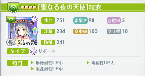 才能開花10_0