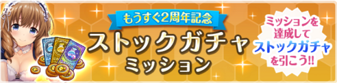 オルガル2nd_4