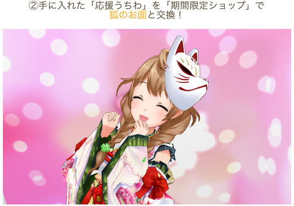 Smiling_Passion_04