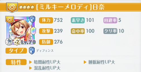 才能開花18_10_04
