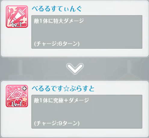 オルガル2_邂逅8_04