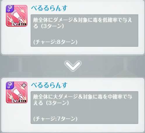 オルガル2_邂逅8_02