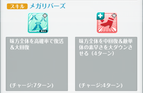 才能開花9_3