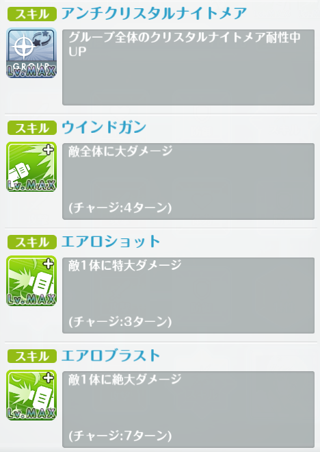 オルガル2_邂逅7_8
