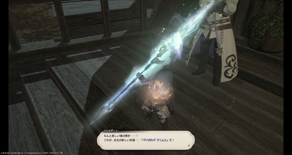 ffxiv_20150527_002523