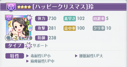 才能開花10_4