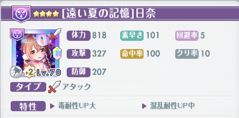 オルガル2_開花9_05