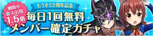 オルガル2nd_2