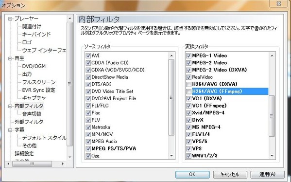 2011y10m25d_195254843