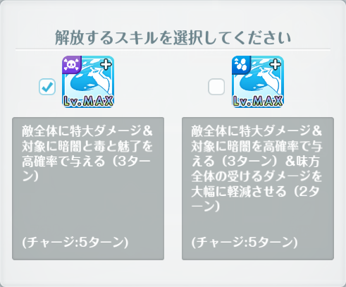 オルガル2_才能開花8_04