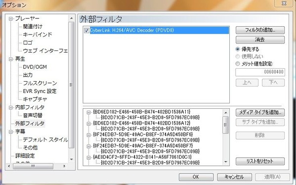 2011y10m25d_195733253