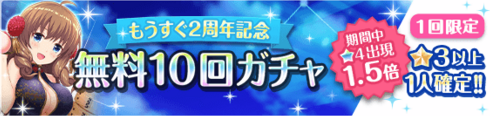 オルガル2nd_1