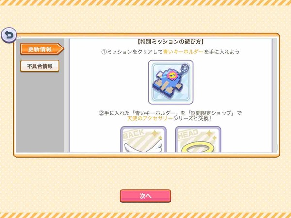 EA00A5AC-2476-498C-99AC-5472BCCB9F4A