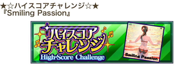 Smiling_Passion_06