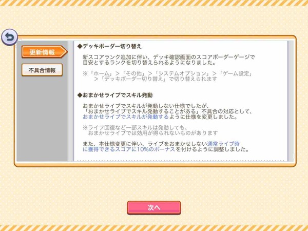 EA15B2F3-E427-4997-9330-336CF46A43A7