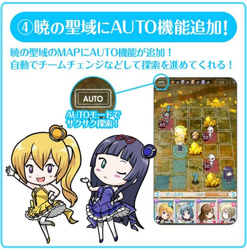 オルガル2nd_11