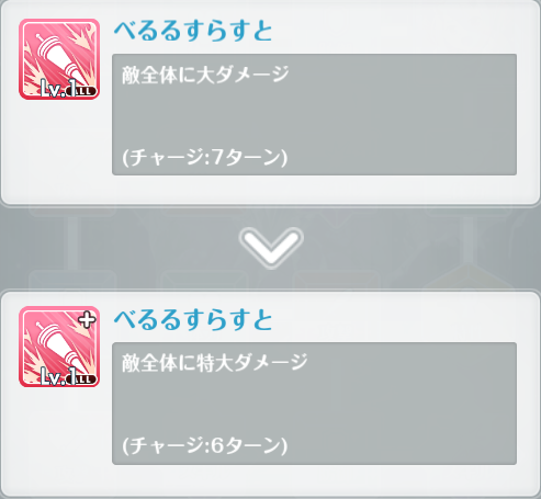 オルガル2_邂逅8_03