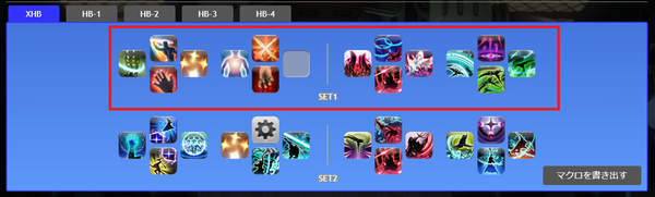 リーパーWXHB