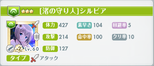 オルガル2_邂逅7_6
