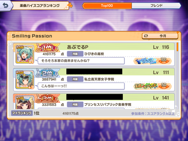 Smiling_Passion_15