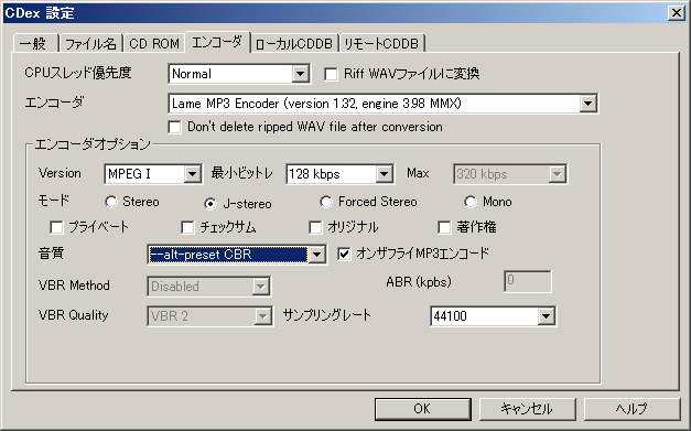 Cdexのlameを最新版にする Control Your Destiny Or Someone Else Will