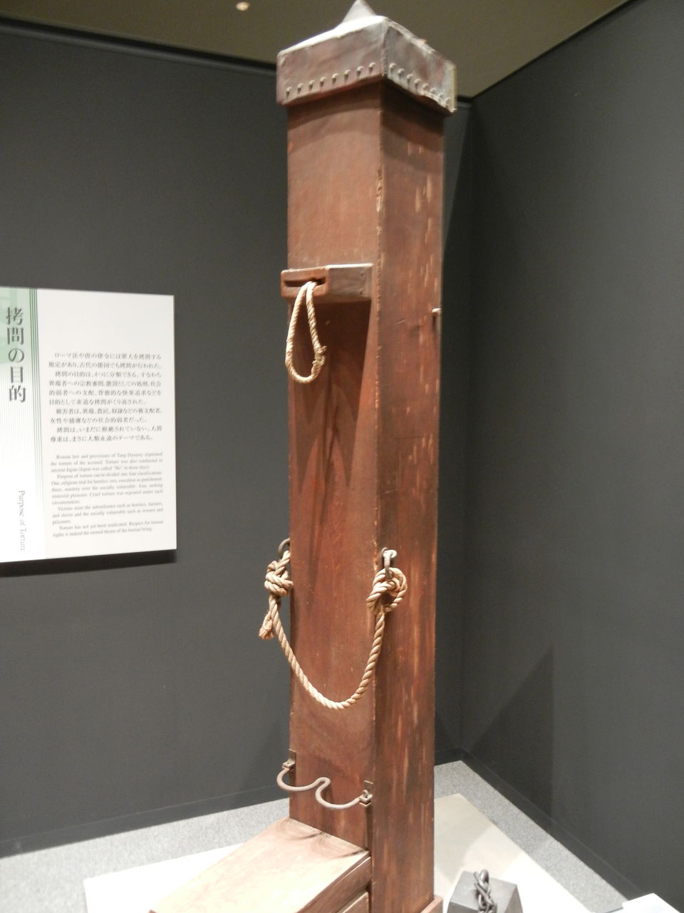 鉄の処女 アイアンメイデン を見るために 明治大学博物館に行ってきました Control Your Destiny Or Someone Else Will 鉄の処女 アイアンメイデン を見るために 明治大学博物館に行ってきました Control Your Destiny Or Someone Else Will