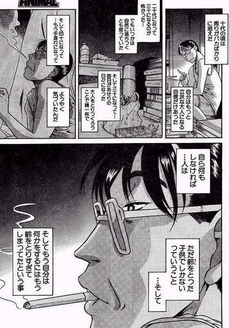 書籍 甘詰留太短編集 きっとすべてがうまくいく 甘詰留太 を読みました Control Your Destiny Or Someone Else Will 書籍 甘詰留太短編集 きっとすべてがうまくいく 甘詰留太 を読みました Control Your Destiny Or Someone Else Will