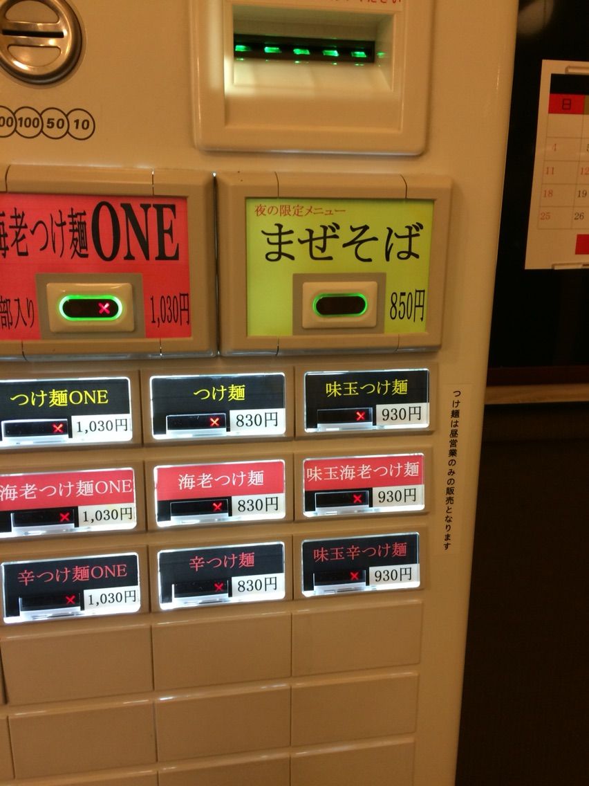 らーめんone まぜそば 宮城ラーメンカンパニー