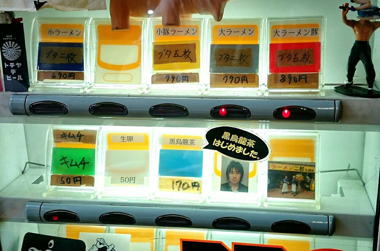 ラーメン二郎 仙台店 つけ麺 小 宮城ラーメンカンパニー