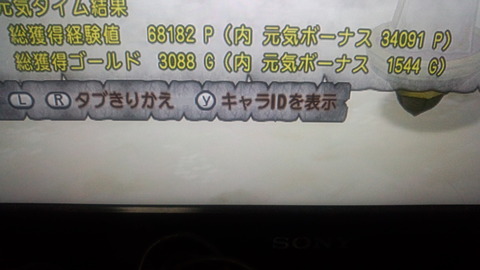 タコメットの玉給ってどのくらいでしたっけ ドラクエ１０やること多すぎ