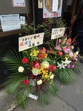 店
