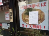 店マエ