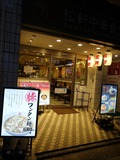 仙川