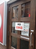 経堂