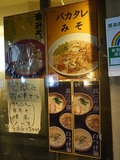 店