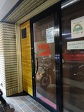 店マエ