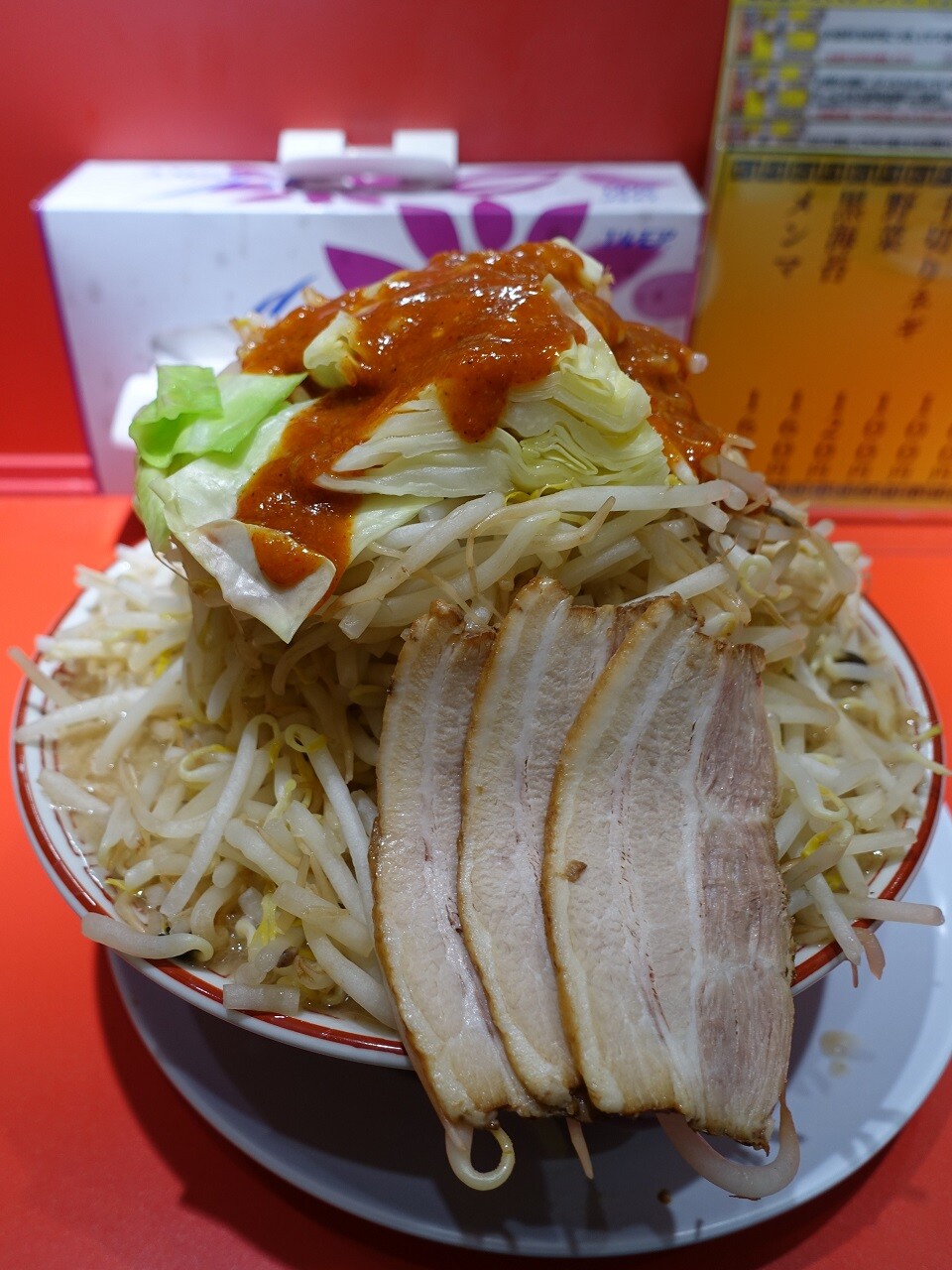 新潟発祥 なおじ 上北沢店 お野菜生活 ２００７
