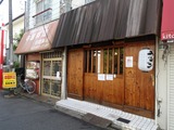 祖師ヶ谷大蔵