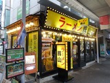 終了後