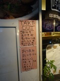 店マエ
