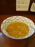 途中