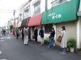 終了後