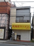 吉祥寺