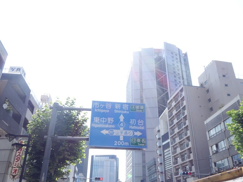 ラーメン二郎 荻窪店 お野菜生活 2007 ラーメン二郎 荻窪店 お野菜生活 2007