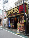 終了後