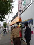店マエ