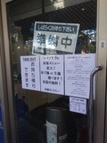 店マエ