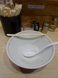 終了